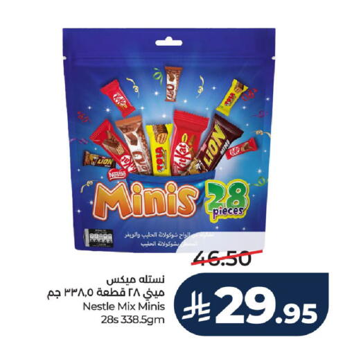 available at لولو هايبرماركت in مملكة العربية السعودية, السعودية, سعودية - الخرج