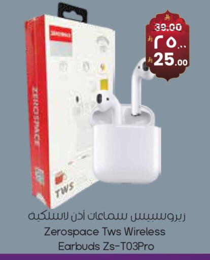 available at ستي فلاور in مملكة العربية السعودية, السعودية, سعودية - أبها