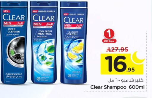 available at Nesto in KSA, Saudi Arabia, Saudi - Jubail