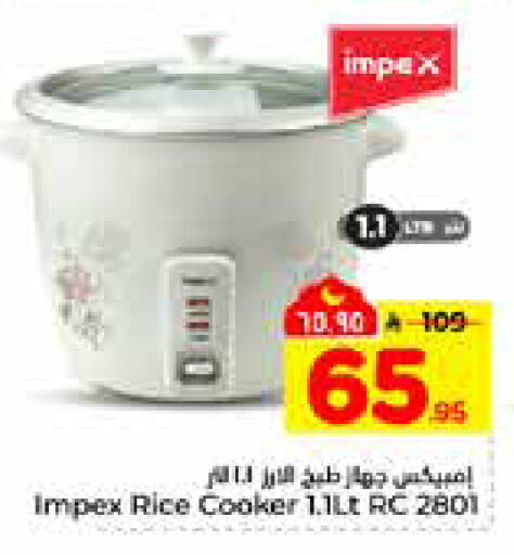 available at هايبر الوفاء in مملكة العربية السعودية, السعودية, سعودية - الرياض