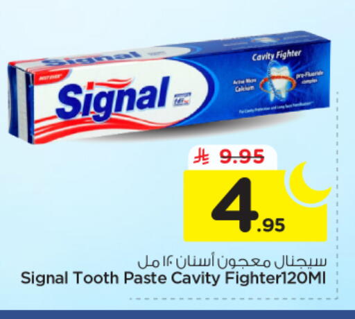 available at نستو in مملكة العربية السعودية, السعودية, سعودية - الخرج