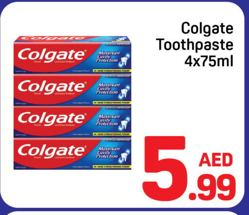 available at دي تو دي in الإمارات العربية المتحدة , الامارات - دبي