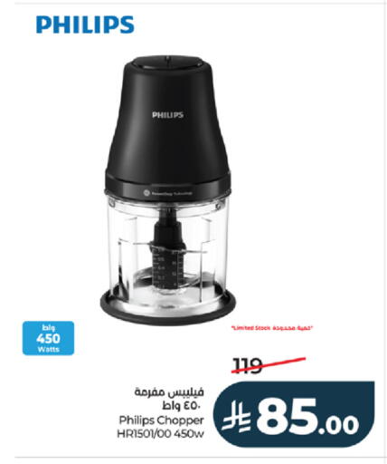 available at LULU Hypermarket in KSA, Saudi Arabia, Saudi - Tabuk