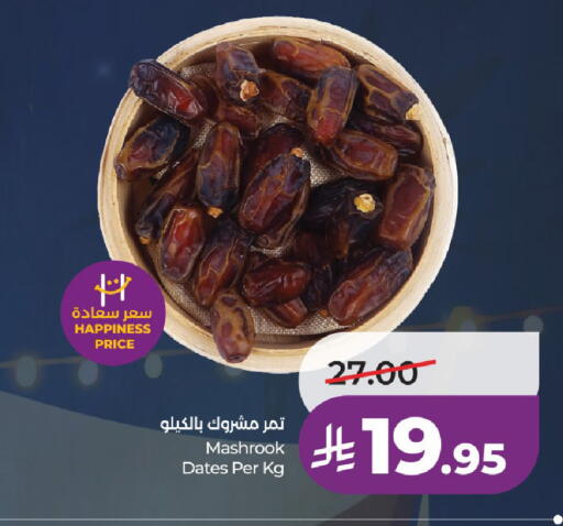 available at LULU Hypermarket in KSA, Saudi Arabia, Saudi - Al-Kharj