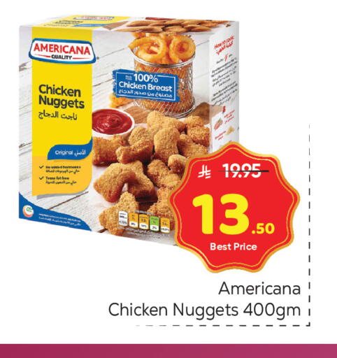 available at مكة هايبرماركت in مملكة العربية السعودية, السعودية, سعودية - الرياض