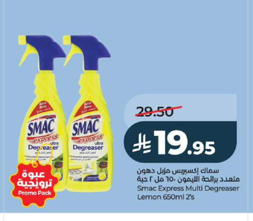 Lemon available at LULU Hypermarket in KSA, Saudi Arabia, Saudi - Al-Kharj