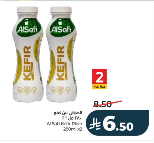 available at لولو هايبرماركت in مملكة العربية السعودية, السعودية, سعودية - الأحساء‎