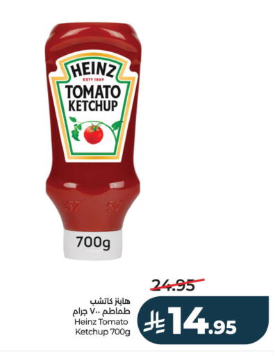 Tomato available at LULU Hypermarket in KSA, Saudi Arabia, Saudi - Saihat