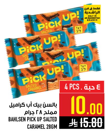 available at Abraj Hypermarket in KSA, Saudi Arabia, Saudi - Mecca
