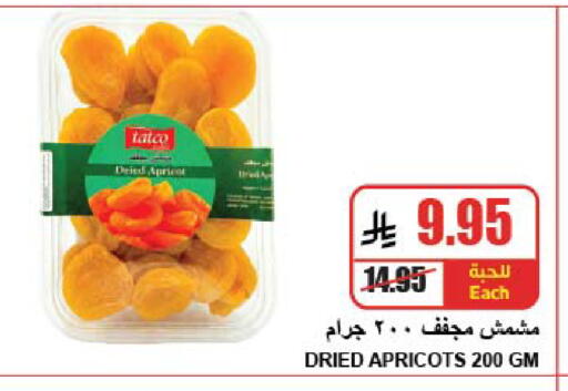 available at A Market in KSA, Saudi Arabia, Saudi - Riyadh