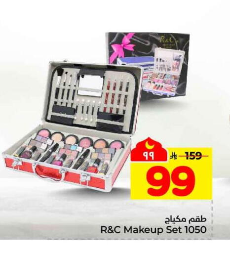 available at هايبر الوفاء in مملكة العربية السعودية, السعودية, سعودية - مكة المكرمة