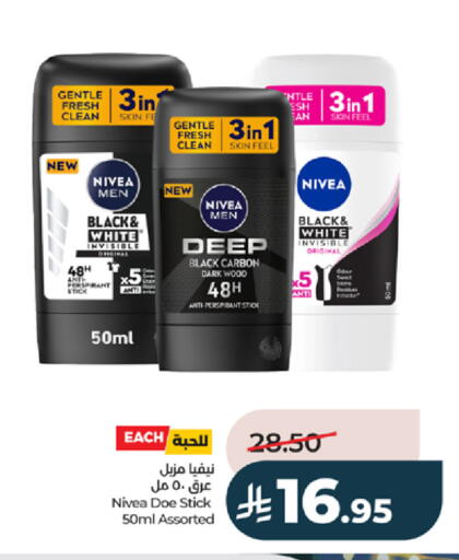 available at LULU Hypermarket in KSA, Saudi Arabia, Saudi - Ta'if