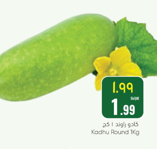 available at ستي فلاور in مملكة العربية السعودية, السعودية, سعودية - الرياض