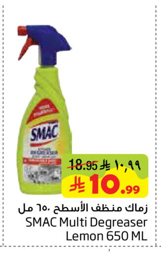 Lemon available at Layan Hyper in KSA, Saudi Arabia, Saudi - Dammam