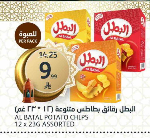 Potato available at AlJazera Shopping Center in KSA, Saudi Arabia, Saudi - Riyadh