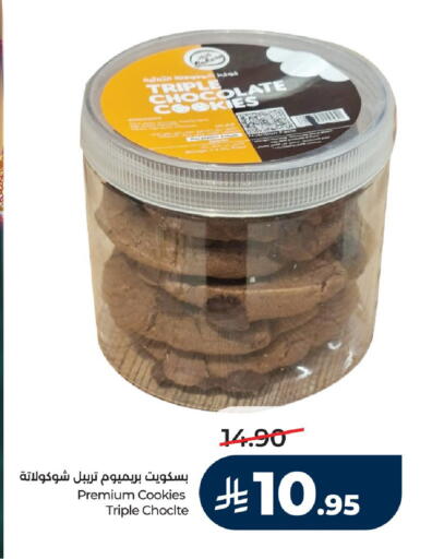 available at LULU Hypermarket in KSA, Saudi Arabia, Saudi - Hail