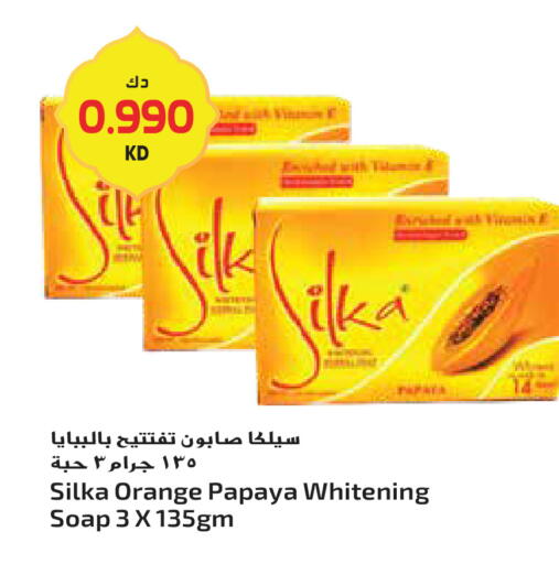 Orange Papaya available at جراند هايبر in الكويت - مدينة الكويت