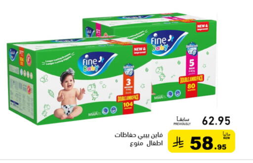 available at أسواق رامز in مملكة العربية السعودية, السعودية, سعودية - الأحساء‎