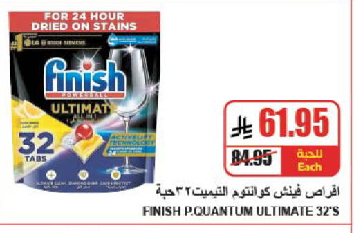 available at A Market in KSA, Saudi Arabia, Saudi - Riyadh