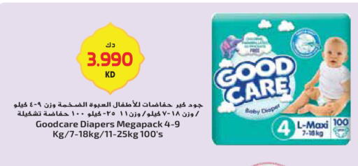 available at جراند هايبر in الكويت - محافظة الأحمدي