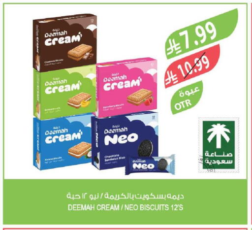 Coconut available at Farm  in KSA, Saudi Arabia, Saudi - Yanbu