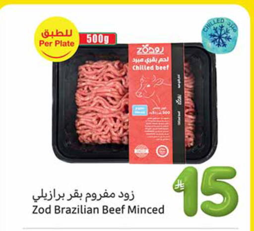 available at أسواق عبد الله العثيم in مملكة العربية السعودية, السعودية, سعودية - أبها