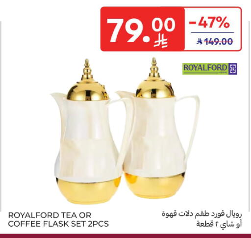 available at Carrefour in KSA, Saudi Arabia, Saudi - Medina