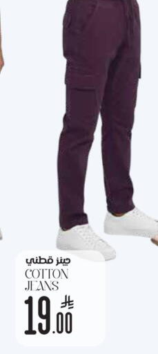 available at City Flower in KSA, Saudi Arabia, Saudi - Abha