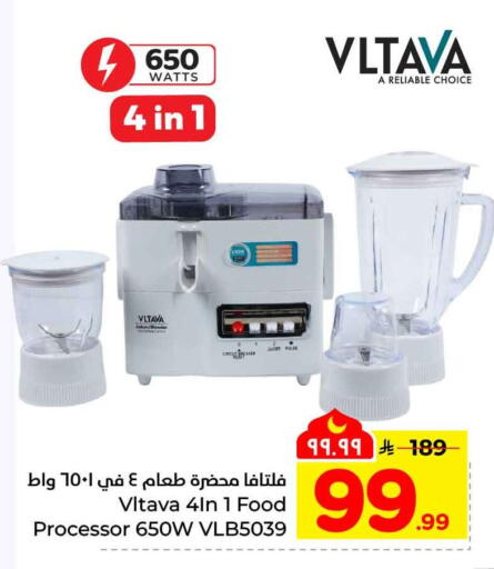 available at Hyper Al Wafa in KSA, Saudi Arabia, Saudi - Al Hasa