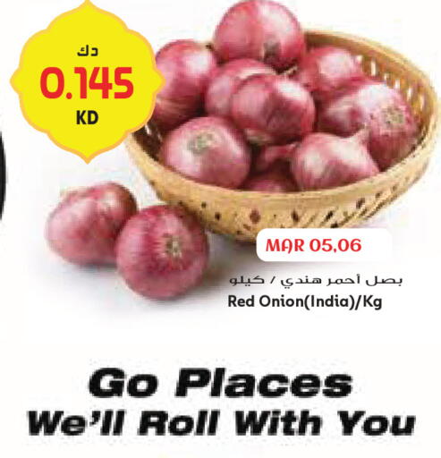 Onion from India available at جراند كوستو in الكويت - محافظة الأحمدي