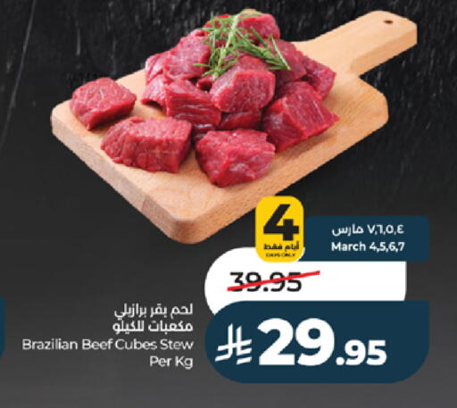 available at LULU Hypermarket in KSA, Saudi Arabia, Saudi - Jeddah