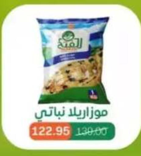 available at Beit El Gomla in Egypt - Cairo