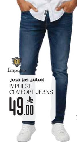 available at ستي فلاور in مملكة العربية السعودية, السعودية, سعودية - الدوادمي