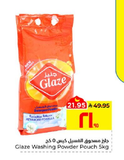 available at Hyper Al Wafa in KSA, Saudi Arabia, Saudi - Al Hasa