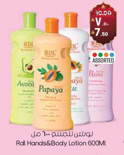 Papaya available at City Flower in KSA, Saudi Arabia, Saudi - Najran