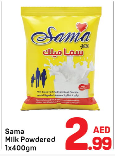 available at دي تو دي in الإمارات العربية المتحدة , الامارات - دبي