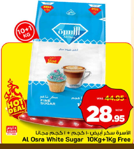 available at مارك & سيف in مملكة العربية السعودية, السعودية, سعودية - الرياض