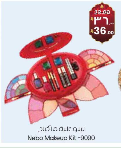 available at ستي فلاور in مملكة العربية السعودية, السعودية, سعودية - سكاكا