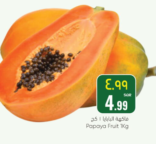 Papaya available at ستي فلاور in مملكة العربية السعودية, السعودية, سعودية - الرياض
