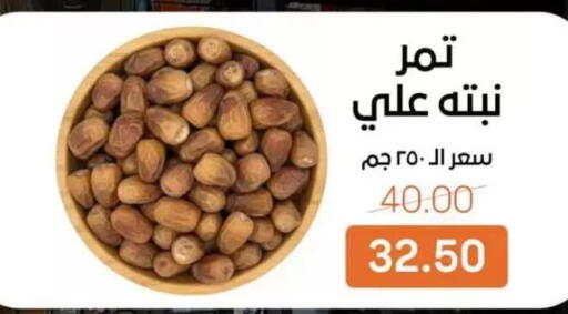 available at بيت الجملة in Egypt - القاهرة