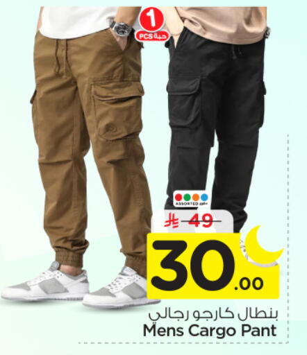 available at نستو in مملكة العربية السعودية, السعودية, سعودية - الخرج