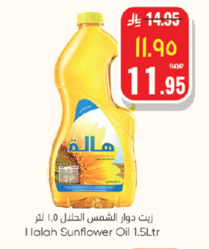 available at City Flower in KSA, Saudi Arabia, Saudi - Jubail