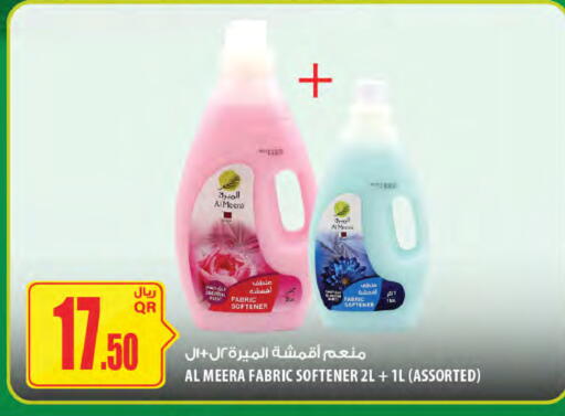 available at شركة الميرة للمواد الاستهلاكية in قطر - الخور