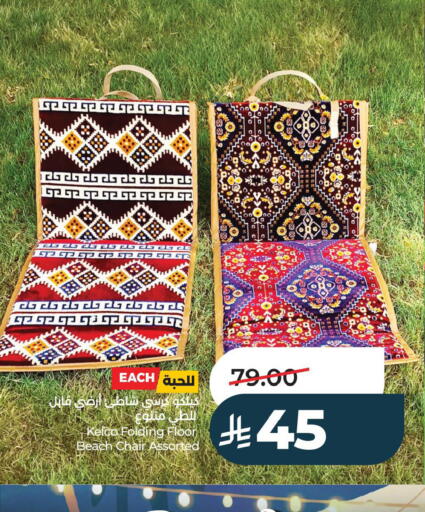 available at LULU Hypermarket in KSA, Saudi Arabia, Saudi - Saihat