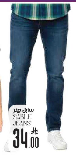 available at City Flower in KSA, Saudi Arabia, Saudi - Sakaka