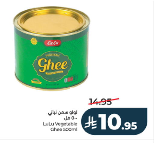 available at LULU Hypermarket in KSA, Saudi Arabia, Saudi - Jeddah