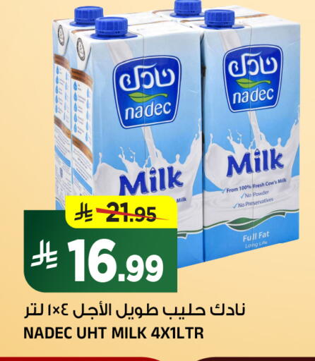available at المدينة هايبرماركت in مملكة العربية السعودية, السعودية, سعودية - الرياض