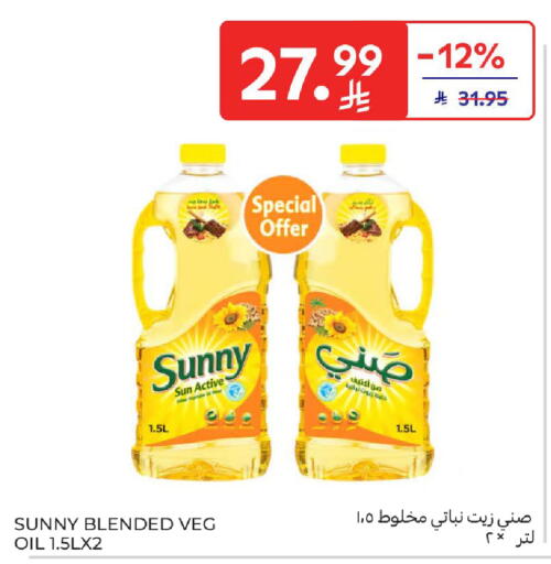 available at كارفور in مملكة العربية السعودية, السعودية, سعودية - بريدة