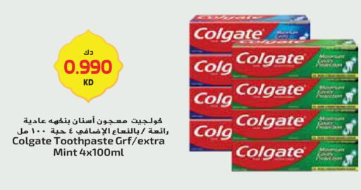 Mint available at جراند هايبر in الكويت - محافظة الجهراء