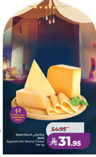 available at LULU Hypermarket in KSA, Saudi Arabia, Saudi - Hail